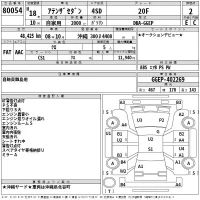 Mazda ATENZA SEDAN лот № 80054 оценка 2  с аукциона в Японии 2