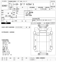 Toyota COASTER лот № 3487 оценка 3  с аукциона в Японии 10