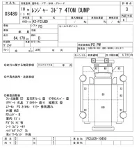 Hino RANGER лот № 3489 оценка 3  с аукциона в Японии 10