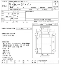 Mitsubishi CANTER лот № 1541 оценка 3  с аукциона в Японии 11