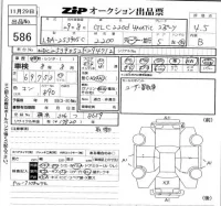 Mercedes-Benz GLC CLASS лот № 586 оценка 4.5  с аукциона в Японии 5