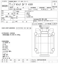 Hino PROFIA лот № 4329 оценка 3  с аукциона в Японии 9