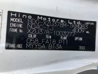 Hino DUTRO лот № 1547 оценка 3.5  с аукциона в Японии 7