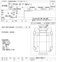 Nissan ATLAS лот № 1548 оценка 3  с аукциона в Японии 10