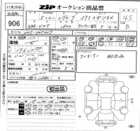 Subaru LEVORG лот № 906 оценка 4.5  с аукциона в Японии 5