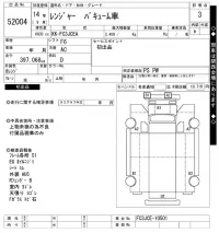Hino RANGER лот № 52004 оценка 3  с аукциона в Японии 10