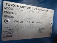 Toyota DYNA лот № 1557 оценка R  с аукциона в Японии 7