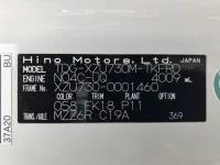 Hino DUTRO лот № 10008 оценка 3.5  с аукциона в Японии 7