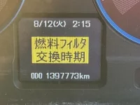 Mitsubishi SUPER GREAT лот № 4346 оценка 3  с аукциона в Японии 6