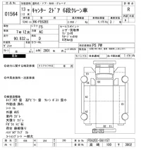 Mitsubishi CANTER лот № 1564 оценка R  с аукциона в Японии 10