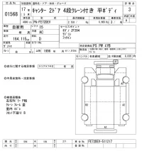 Mitsubishi CANTER лот № 1568 оценка 3  с аукциона в Японии 10
