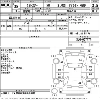 Subaru FORESTER лот № 80101 оценка 3.5  с аукциона в Японии 2