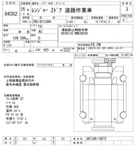 Hino RANGER лот № 4352 оценка 3  с аукциона в Японии 9