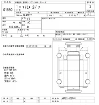 Nissan ATLAS лот № 1580 оценка 2  с аукциона в Японии 10