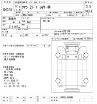 Nissan QUON лот № 4355 оценка 3.5  с аукциона в Японии 9
