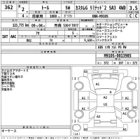 Daihatsu THOR лот № 362 оценка 3.5  с аукциона в Японии 2