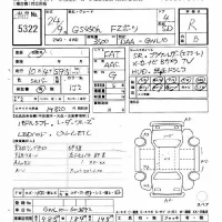 Lexus GS лот № 5322 оценка R  с аукциона в Японии 8