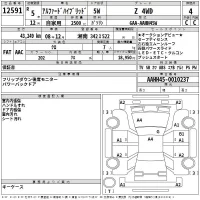 Toyota ALPHARD лот № 12591 оценка 4  с аукциона в Японии 2