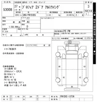 Hino PROFIA лот № 53008 оценка 3  с аукциона в Японии 10