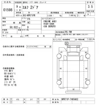 Isuzu ELF лот № 1598 оценка 3.5  с аукциона в Японии 10