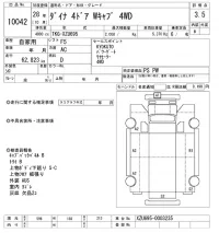 Toyota DYNA лот № 10042 оценка 3.5  с аукциона в Японии 9