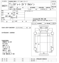 Mitsubishi SUPER GREAT лот № 4371 оценка 3.5  с аукциона в Японии 10