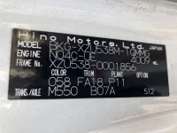 Hino DUTRO лот № 1601 оценка R  с аукциона в Японии 7