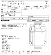 Mitsubishi CANTER лот № 1608 оценка R  с аукциона в Японии 10