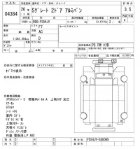 Mitsubishi SUPER GREAT лот № 4384 оценка 3.5  с аукциона в Японии 9