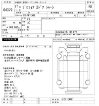 Hino PROFIA лот № 4379 оценка RB  с аукциона в Японии 8