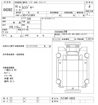 Hino RANGER лот № 4392 оценка 4  с аукциона в Японии 9