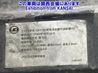 Nissan QUON лот № 53003 оценка R  с аукциона в Японии 8