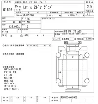 Toyota TOYOACE лот № 1626 оценка 3.5  с аукциона в Японии 10
