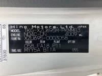 Hino DUTRO лот № 1632 оценка R  с аукциона в Японии 7