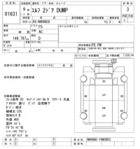 Isuzu ELF лот № 1631 оценка 3  с аукциона в Японии 10