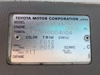 Toyota TOYOACE лот № 1634 оценка R  с аукциона в Японии 7