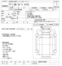 Nissan UD SERIES лот № 4402 оценка 3  с аукциона в Японии 9