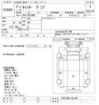 Mitsubishi CANTER лот № 1644 оценка 3  с аукциона в Японии 10