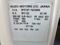 Isuzu ELF лот № 1643 оценка R  с аукциона в Японии 6