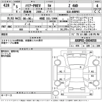 Toyota HARRIER лот № 428 оценка 4  с аукциона в Японии 2