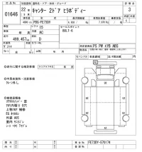 Mitsubishi CANTER лот № 1646 оценка 3  с аукциона в Японии 10