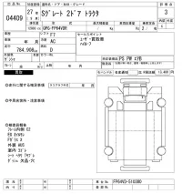 Mitsubishi SUPER GREAT лот № 4409 оценка 3  с аукциона в Японии 7
