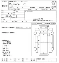 Hino RANGER лот № 11018 оценка 3.5  с аукциона в Японии 11