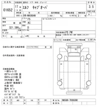 Isuzu ELF лот № 1652 оценка 3.5  с аукциона в Японии 10