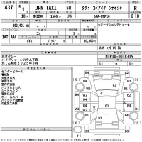 Toyota JPN TAXI лот № 437 оценка R  с аукциона в Японии 2