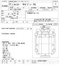 Mitsubishi CANTER лот № 1659 оценка 3  с аукциона в Японии 10