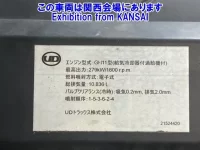 Nissan QUON лот № 53035 оценка 3  с аукциона в Японии 8