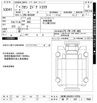 Nissan QUON лот № 53041 оценка 5  с аукциона в Японии 7