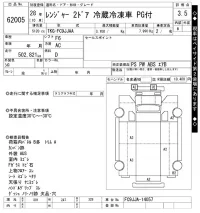 Hino RANGER лот № 62005 оценка 3.5  с аукциона в Японии 9