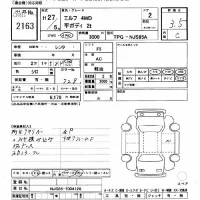 Isuzu ELF лот № 2163 оценка 3.5  с аукциона в Японии 7